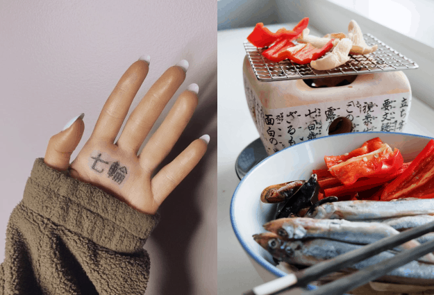 Ariana Grande's new tattoo is a huge, but delicious, mistake | News - Music Crowns Ariana Grande's new tattoo is a huge, but delicious, mistake | News - Music Crowns