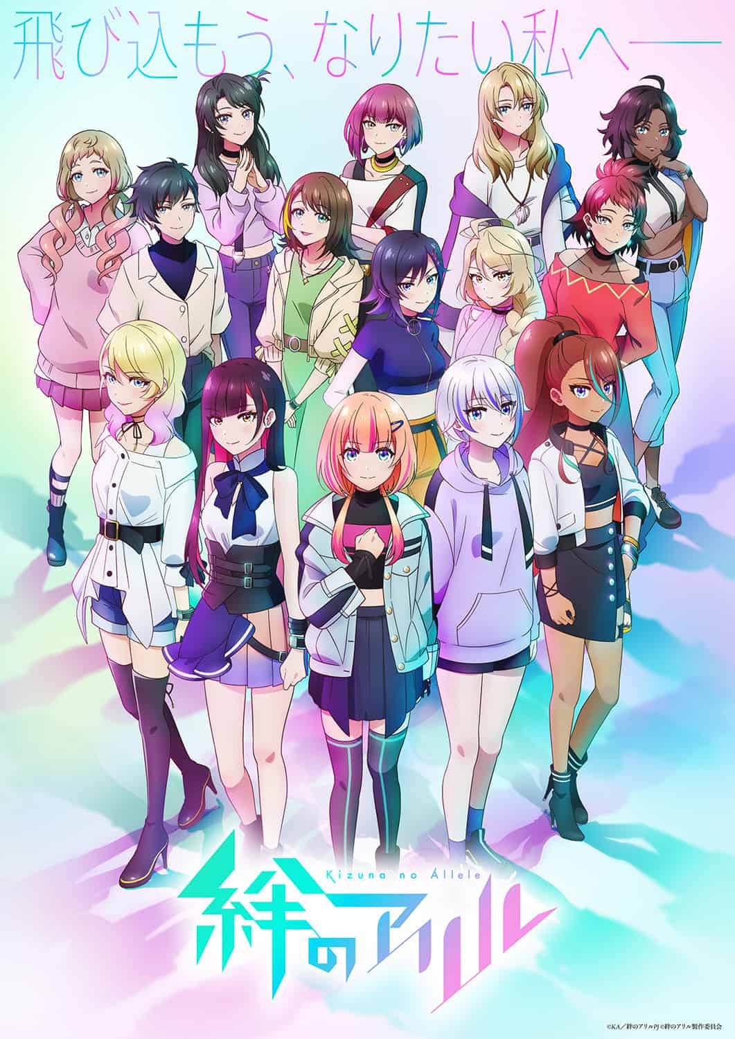 Classroom of the Elite Season 3 Gets New Key Visual Ahead of